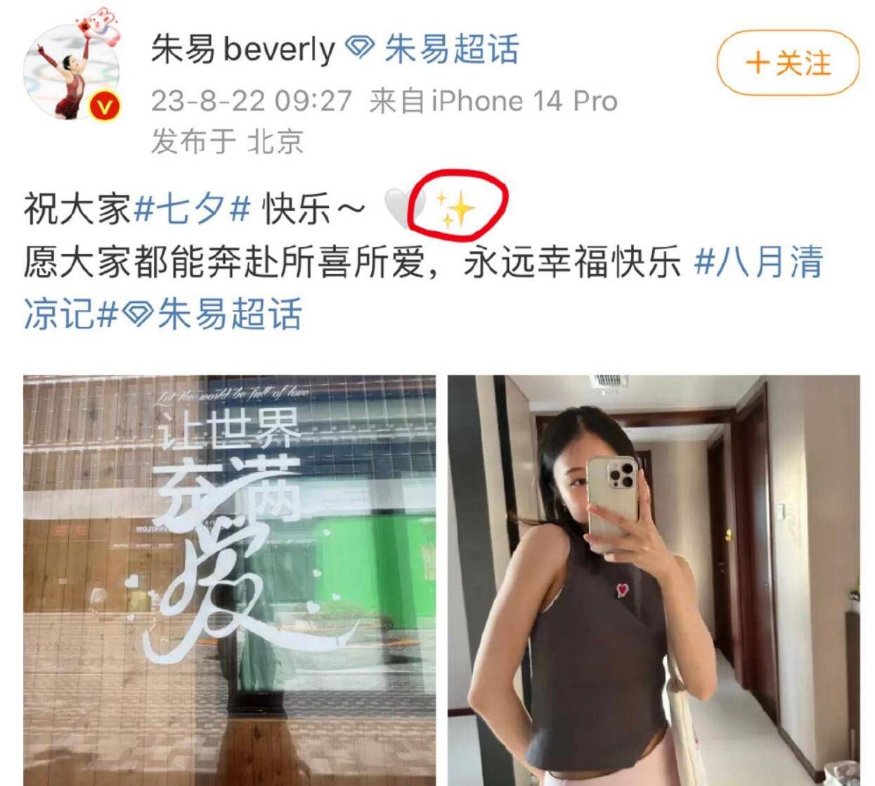 站在死亡边缘来巡视生命和生命的往昔，担任巡视的眼睛本身便已拥有了一种光源的意义:经过它扫视的时间和空间，无不洒上老年的夕阳或黄昏的光影。